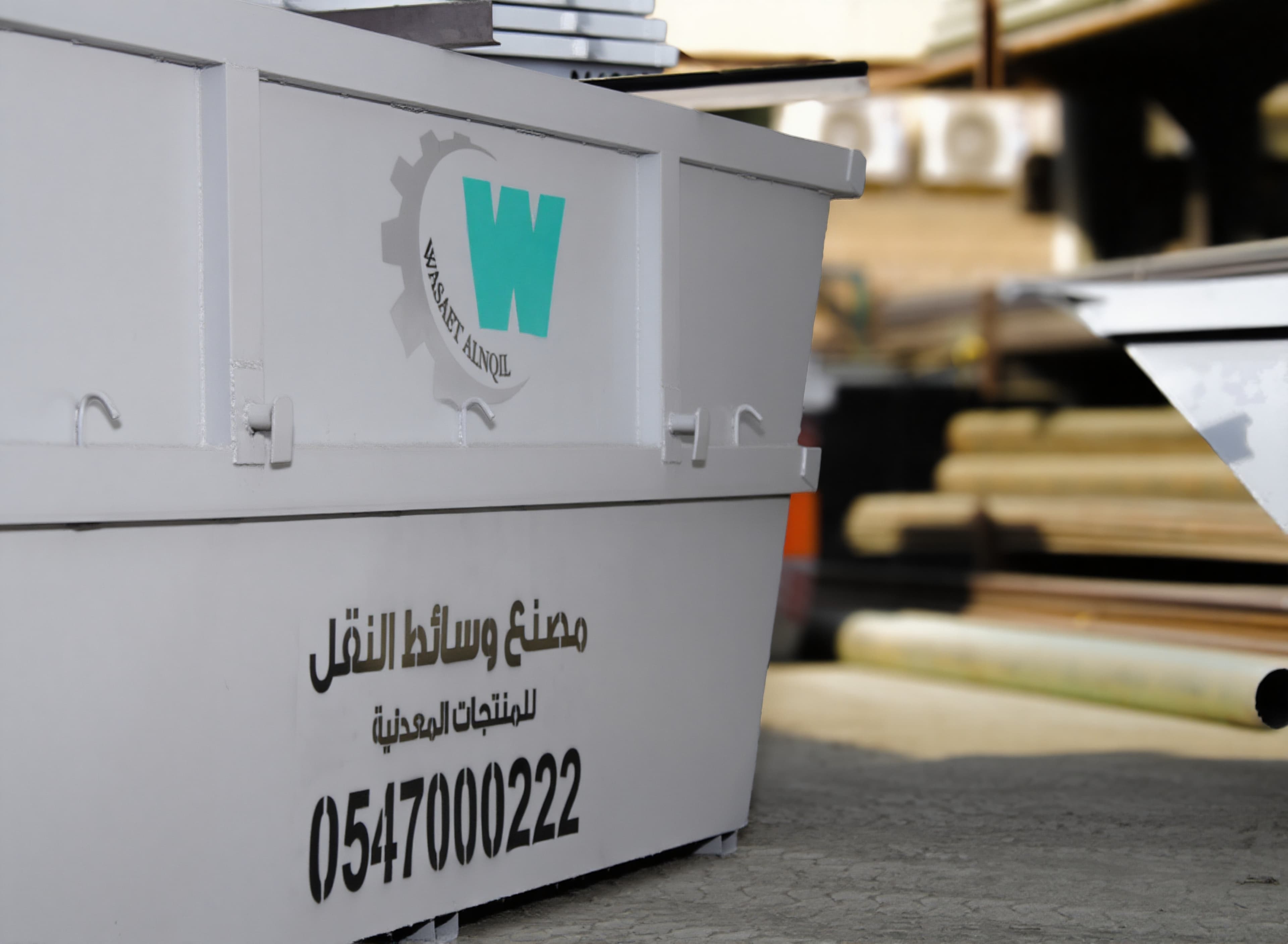 حاويات الأنقاض